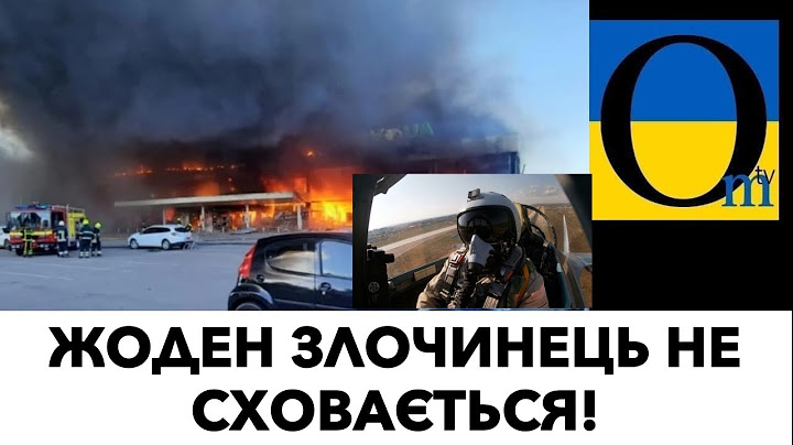 Зізнання і будуть вироки! Вони думають, що недосяжні ?