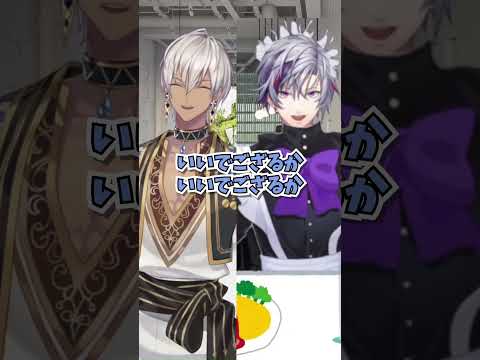 魔法の言葉を唱えるイブきゅんとふわきゅん【不破湊/イブラヒム/にじさんじ/切り抜き】#shorts
