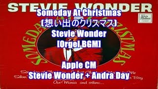 Someday At Christmas 想い出のクリスマス Stevie Wonder Orgel Bgm Apple Cm Stevie Wonder Andra Day Youtube