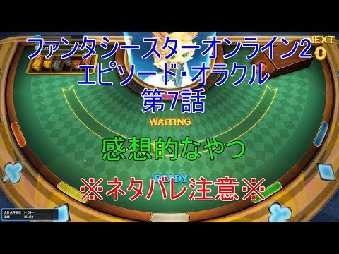 Pso2アニメ感想的なやつ Youtube