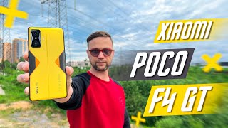PERFECT POWER FOR 466 $ 🔥 XIAOMI POCO F4 GT Snapdragon 8 Gen 1 120W HyperCharge NFC SMARTPHONE
