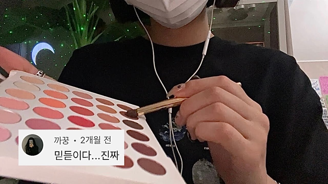 Очищение + уход за кожей + макияж asmr