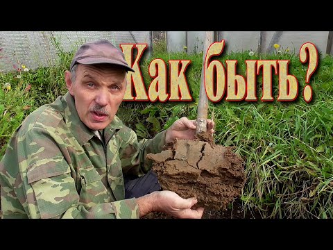 Видео: Как да готвя глина