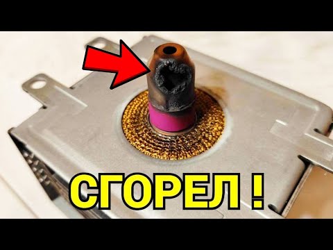 Как выглядит сгоревший и новый магнетрон для микроволновой печи Samsung ?