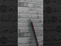 سوره الزلزال