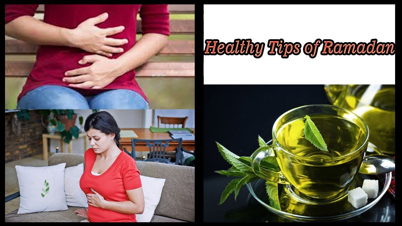 Kahwa For Stomach Pain And Gastric Problem Tips | During Ramadan