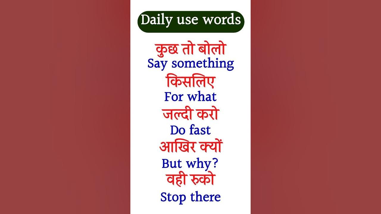 daily-use-sentence-in-english-short-youtube-english-spokenenglish