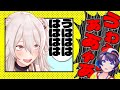 スバルの悲鳴にゲラをおかわりして、ツボり散らかす、ししろぼたん【ホロライブ切り抜き #すばチョコるなたん 】