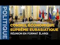 Conseil conomique suprme eurasiatique   runion en format largi