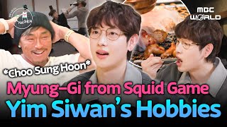 [SUB] Squid Game Myung-gi? Yim Siwan's Special Friendship with Choo Sung hoon | #YimSiwan #SquidGame