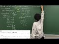 【進研模試】高2 2022年度1月 B8解説 数学 ベネッセ総合学力テスト