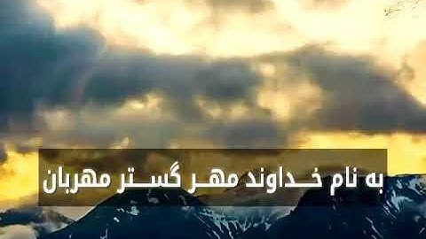 شیخ عبدالباسط عبدالصمد ، تلاوت زیبا  سوره قیامت با زیر نویس فارسی