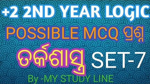 #Important Multiple Choice LOGIC Questions And Answers#+2 2nd year LOGIC MCQ QUESTION#my study line