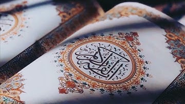 سورة الفجر // القارئ عبدالله الخلف