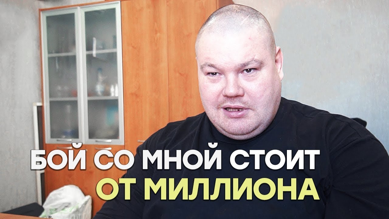 Дацик о бое против Тарасова, Емельяненко, Тесака и хейтеров / Интервью Рыжего Тарзана