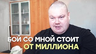Дацик о бое против Тарасова, Емельяненко, Тесака и хейтеров / Интервью Рыжего Тарзана Дацик о бое против Тарасова, Емельяненко, Тесака и хейтеров / Интервью Рыжего Тарзана