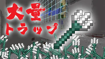 マイクラ飛べるトライデント作り方