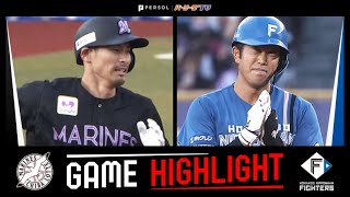 2022年8月14日 千葉ロッテ対北海道日本ハム 試合ハイライト