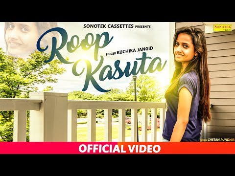 Roop Kasuta || Sharwan Mastana, Ruchika Jangid || Haryanvi Latest Song