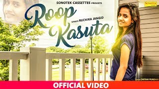 Roop Kasuta || Sharwan Mastana, Ruchika Jangid || Haryanvi Latest Song