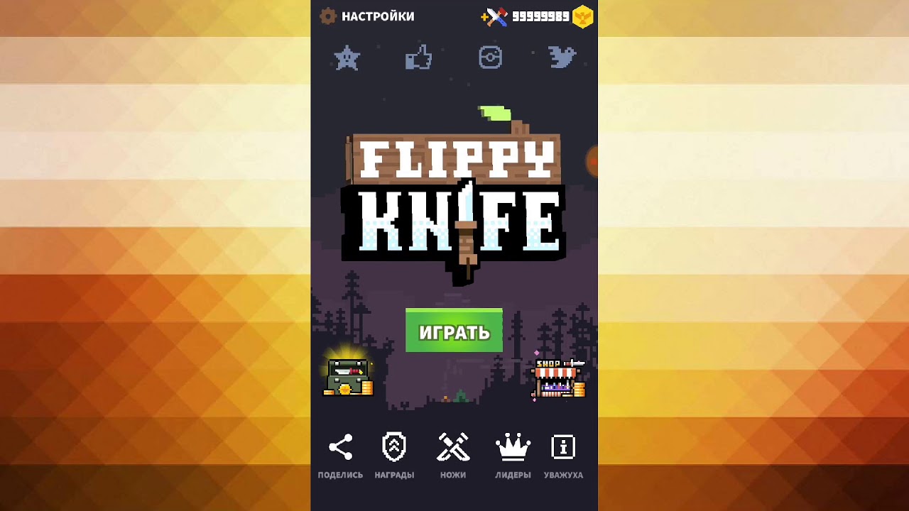 Взлом игры Flippy Knife YouTube