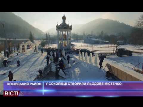 Крижане містечко в&nbsp;Соколівці