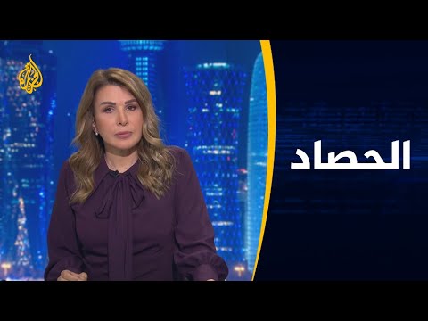 الحصاد - جائحة كورونا.. خسائر اقتصادية وفقدان للوظائف