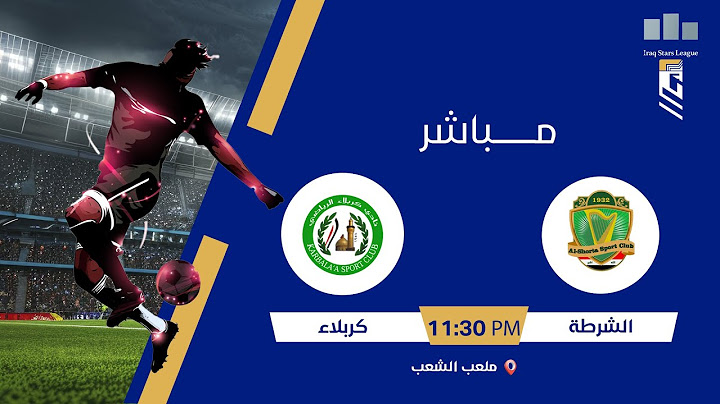 ستوديو نجوم العراق مع اثير محمد  مباراة | #الشرطة VS #كربلاء#دوري_نجوم_العراق الجولة 23