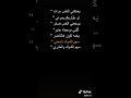 يخنكني النفس مرات لو طاريكم يمرني