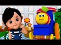 Bob xe lửa | tôi làm gián điệp màu sắc | I Spy Colors | màu sắc phát hiện trò chơi | video giáo dục