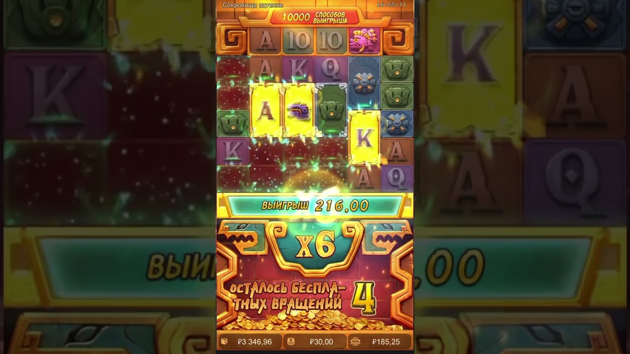 419 là gì Treasures of Aztec slot slotskillgame games onlinecasinogame gaming casinogames pg