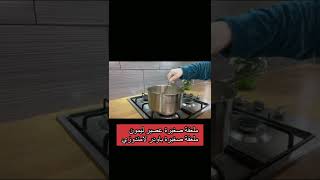 طريقة عمل الشيرة لكافة انواع الحلويات