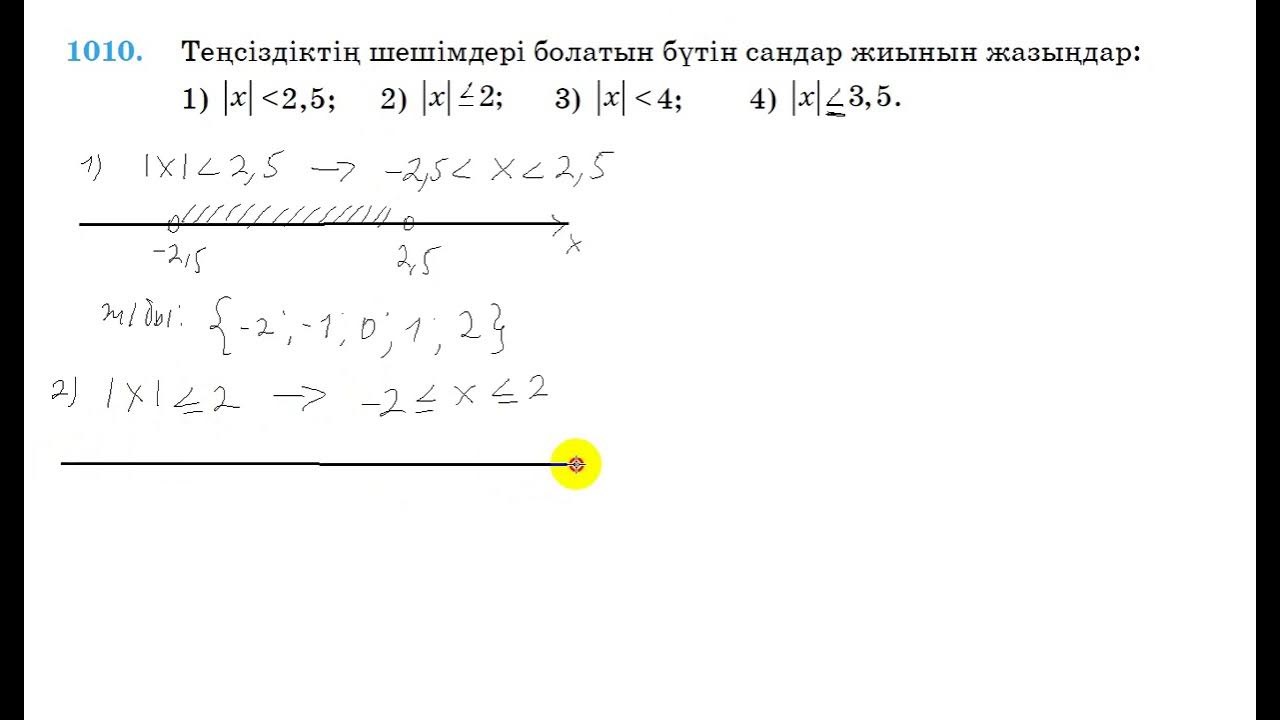 Қозғалмалы эротикалық суреттер Омиглидегі секс
