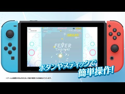 Nintendo Switch『グルーヴコースター ワイワイパーティー!!!!』PV