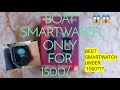 Unboxing And First Impressions Of Boat SmartWatch | Best SmartWatch under 1500😱😱 |