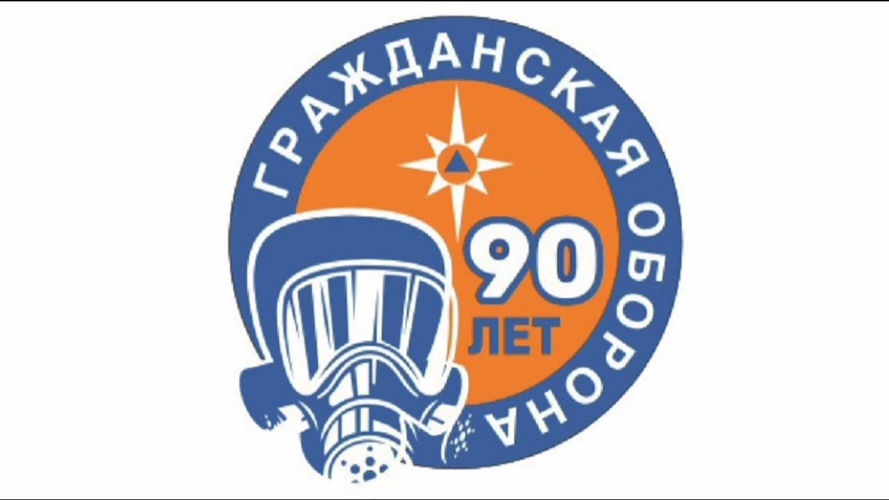 90 лет картинка