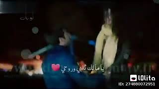 واحشنى حبيبي