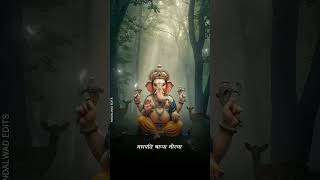 Majya Pappani Gdanati Aanle  Gdanati Viral  Status Ganpati Bappa Morya Statusganpati Status