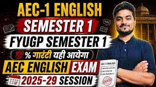 महासंग्राम वीडियो 🔥 Semester 1 BBMKU AEC English All Important Questions  | SEMESTER 1 AEC ENGLISH