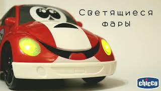 Машинка С Ру Chicco Johny Coupe