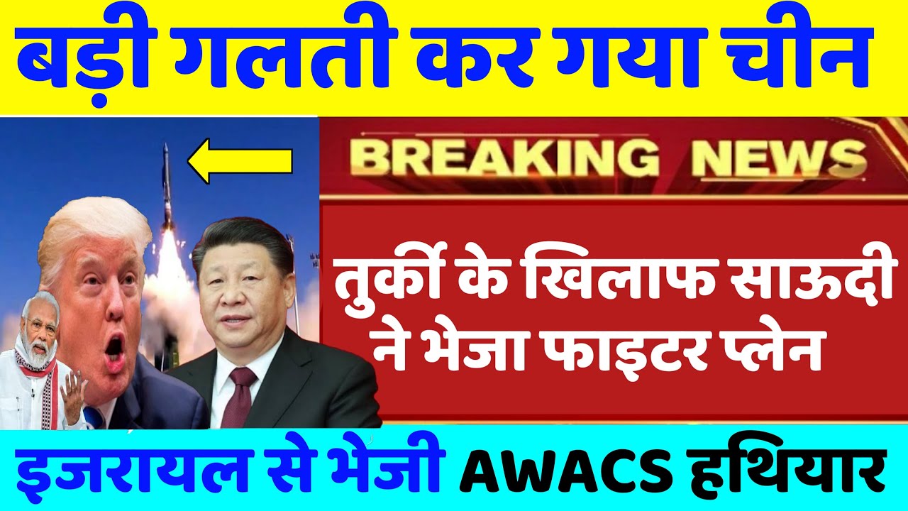 आज के मुख्य समाचार,बड़ी खबरें,27 August 2020news,PM Modi News,27 अगस्त 2020,Jio,Modi News,Laddakh,USA