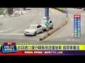 三峽車禍釀3死
