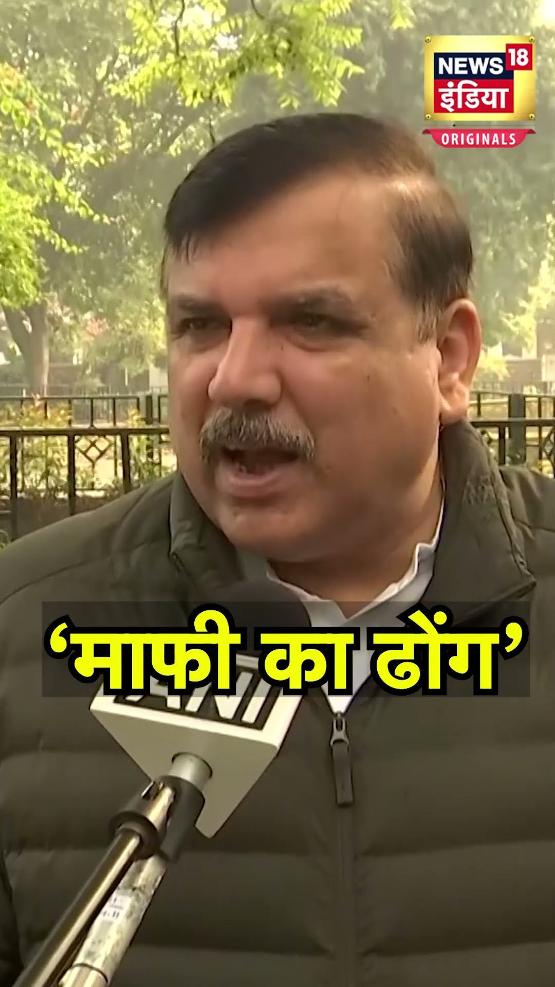 PM Modi और BJP को लेकर क्या बोल गए Sanjay Singh? | N18S | Manipur | N Biren Singh #shorts
