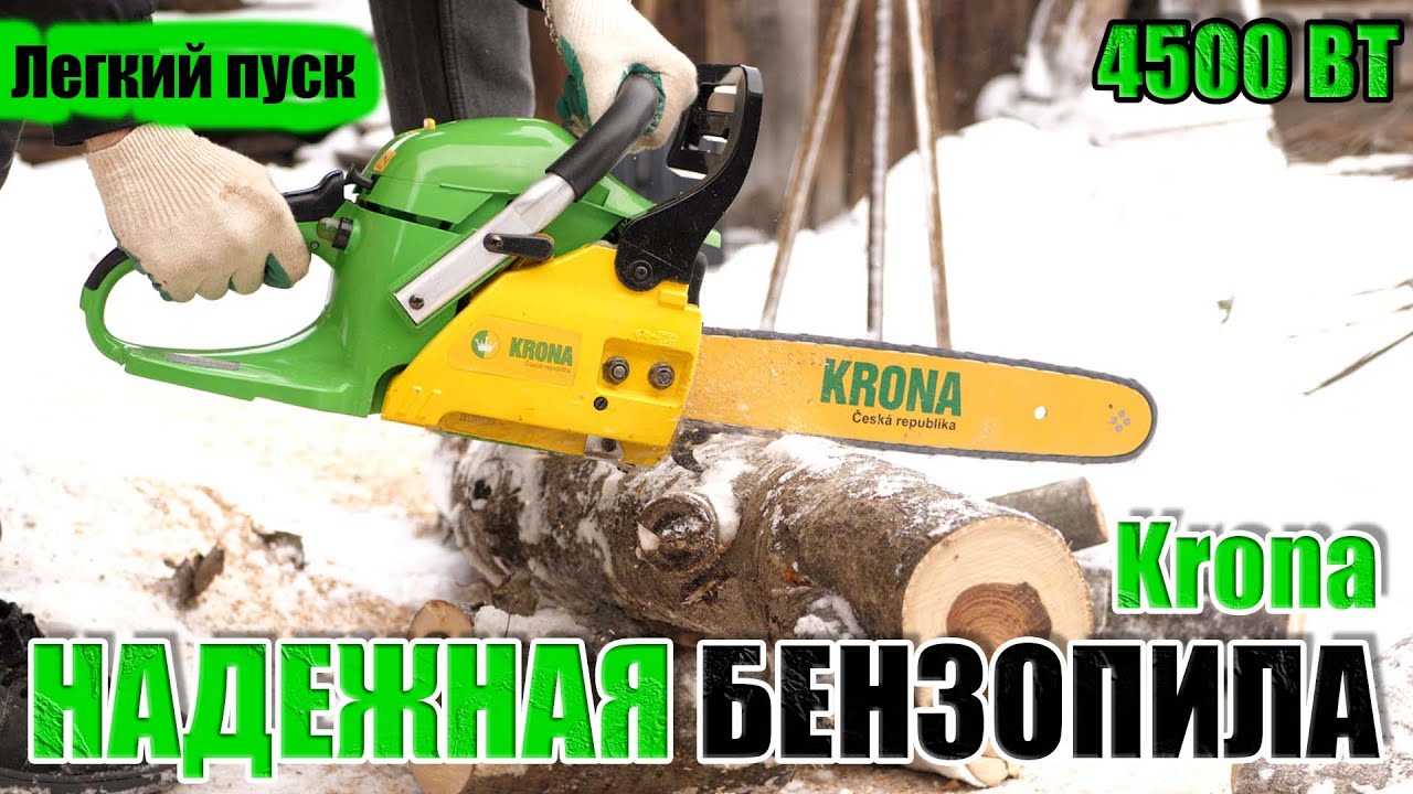 4500 Swedish Krona In Gbp