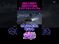 【 #ストグラ 】 プリズン前でGBCの狙撃からの拉致誘拐されるパンダ🐼💦【 #淀川てるみ #Vtuber #輝海まりな 】