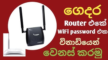 How to change WIFI password / how to change router password/ wifi password reset