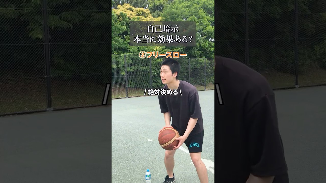 自己暗示は本当に効果があるのか？#shorts