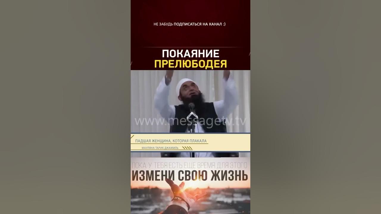 Прелюбодей читать
