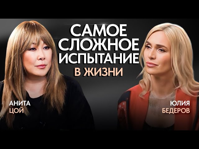 Анита Цой вышла из себя, говоря об изменах: «Если мужа захотят увести, я ей сиськи отрежу» | WOMAN Анита Цой вышла из себя, говоря об изменах: «Если мужа захотят увести, я ей сиськи отрежу»