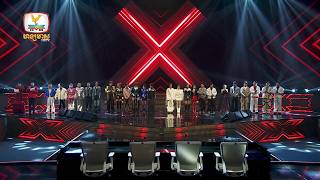 Results -  X Factor Cambodia Season 2 - Live Show  - Week 1